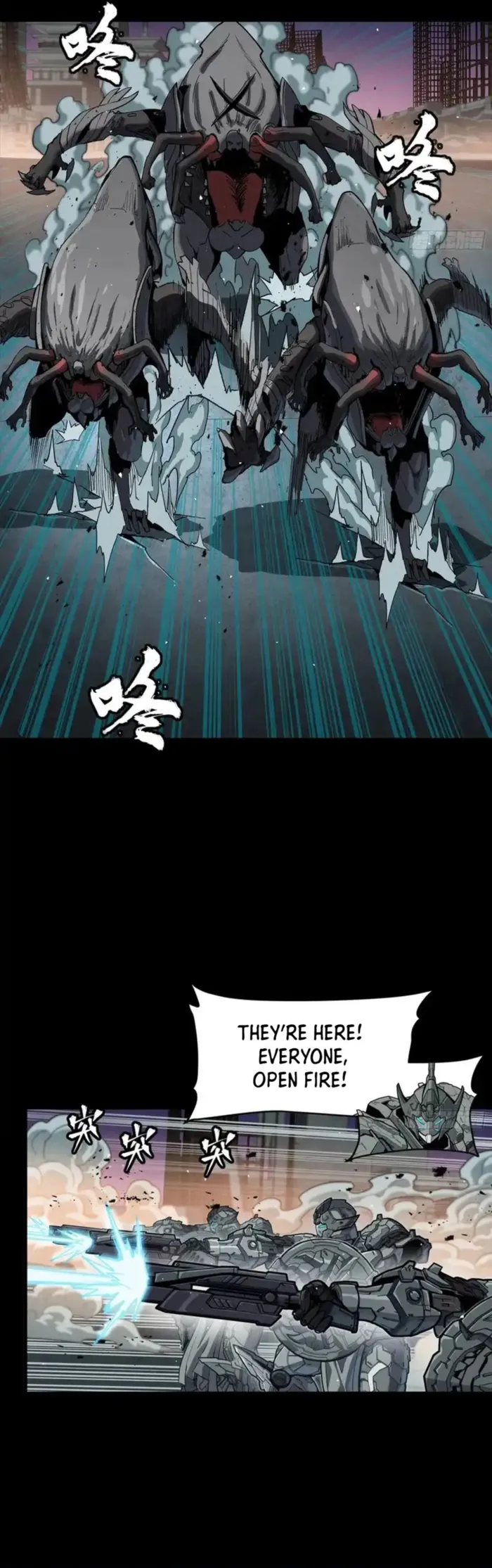 Legend of Star General Chapter 331.1 page 6 - 