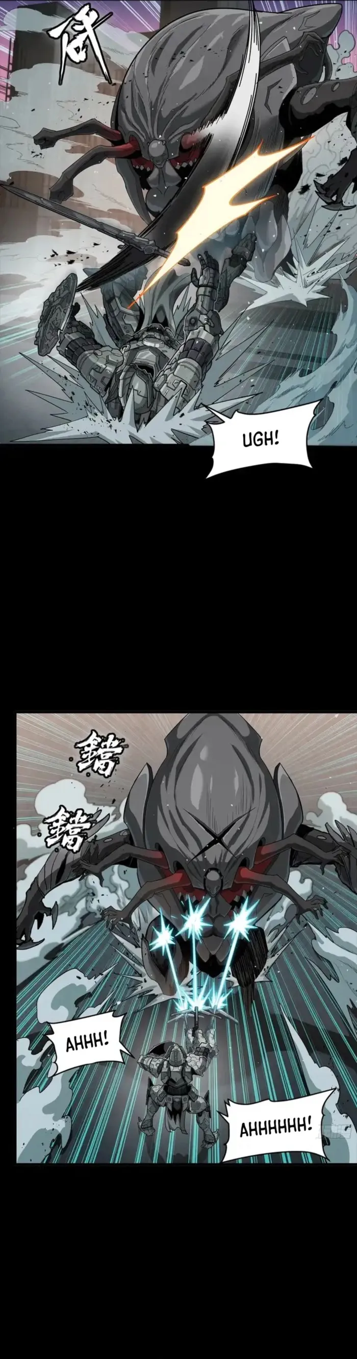 Legend of Star General Chapter 331.1 page 8 - 