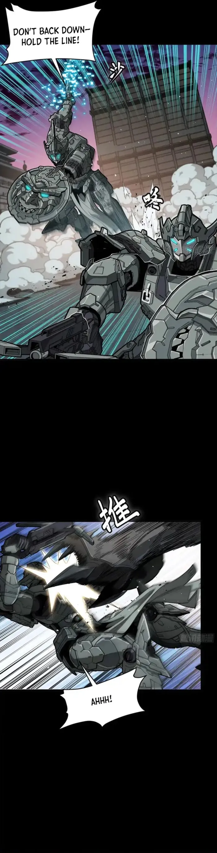 Legend of Star General Chapter 331.1 page 9 - 