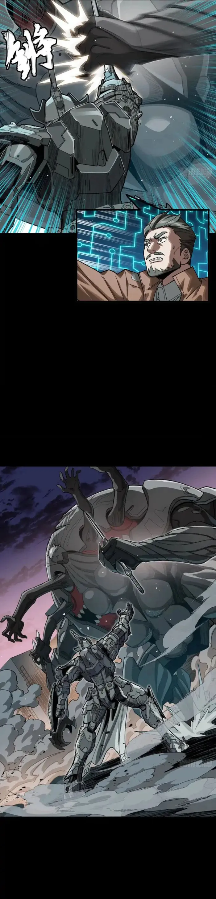 Legend of Star General Chapter 331.1 page 10 - 