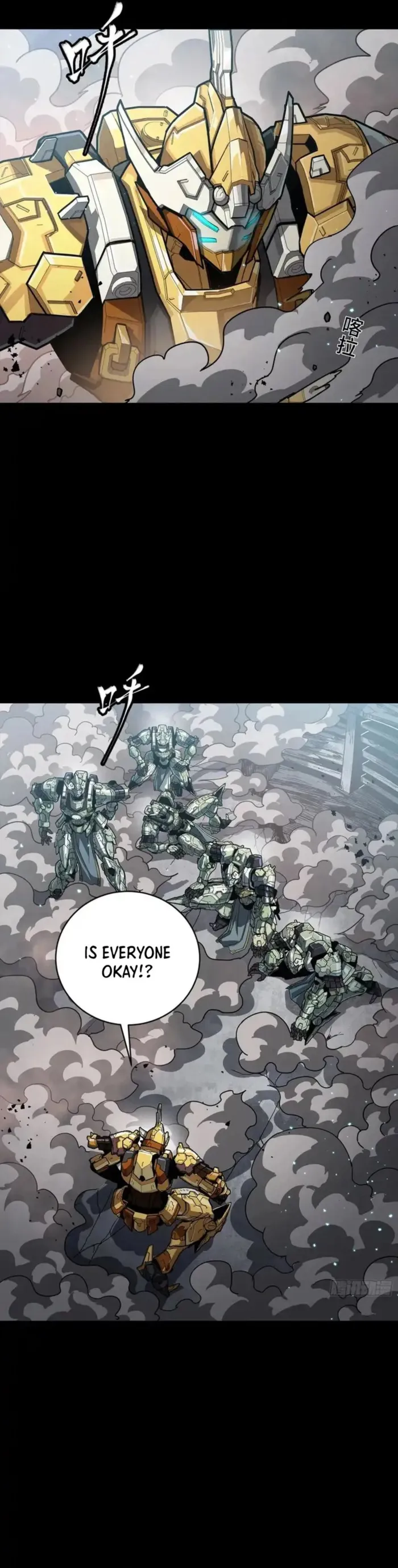 Legend of Star General Chapter 331.2 page 33 - 