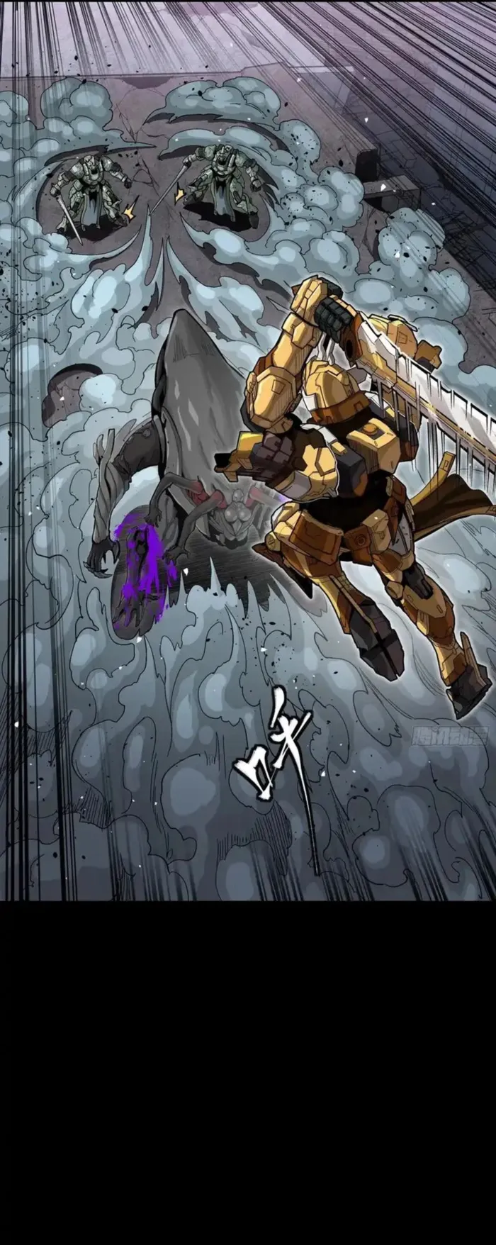 Legend of Star General Chapter 331.2 page 40 - 