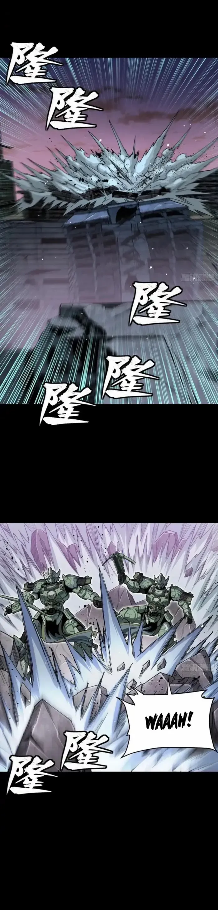 Legend of Star General Chapter 331.2 page 43 - 