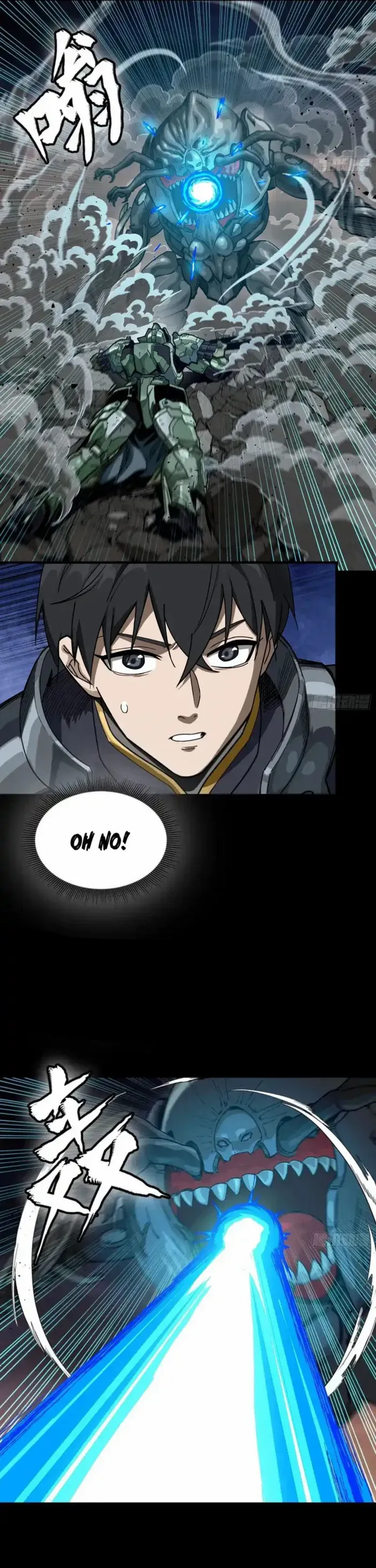 Legend of Star General Chapter 331.2 page 45 - 