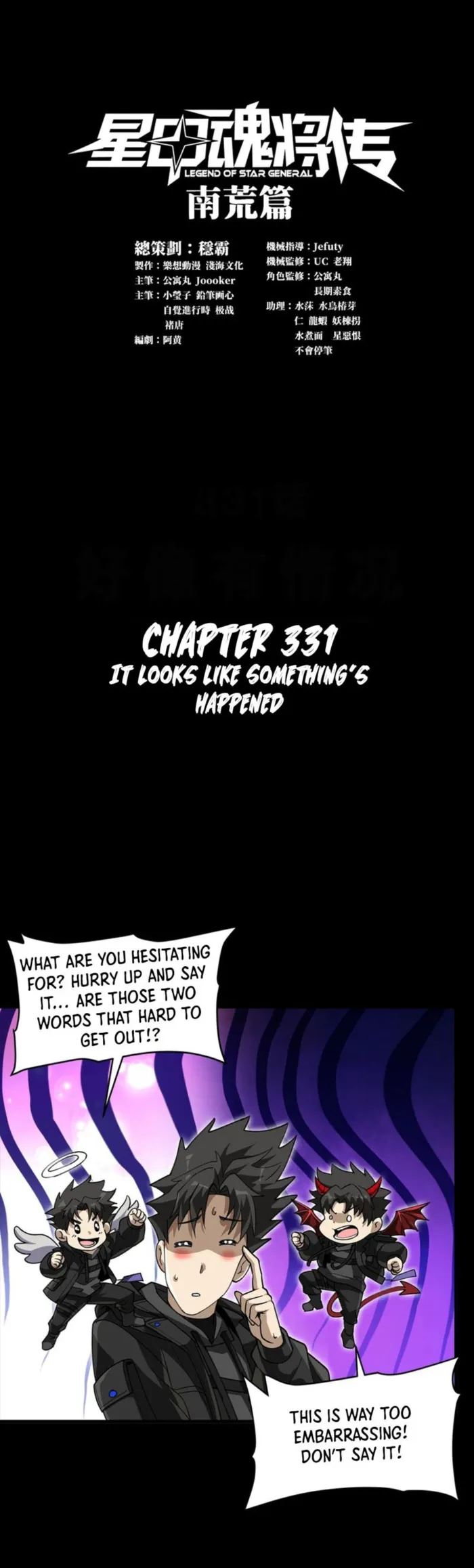 Legend of Star General Chapter 331 page 2 - 