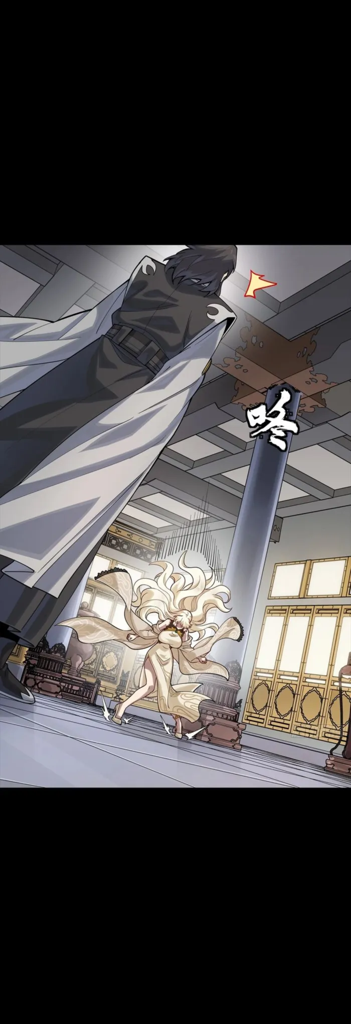 Legend of Star General Chapter 331 page 14 - 
