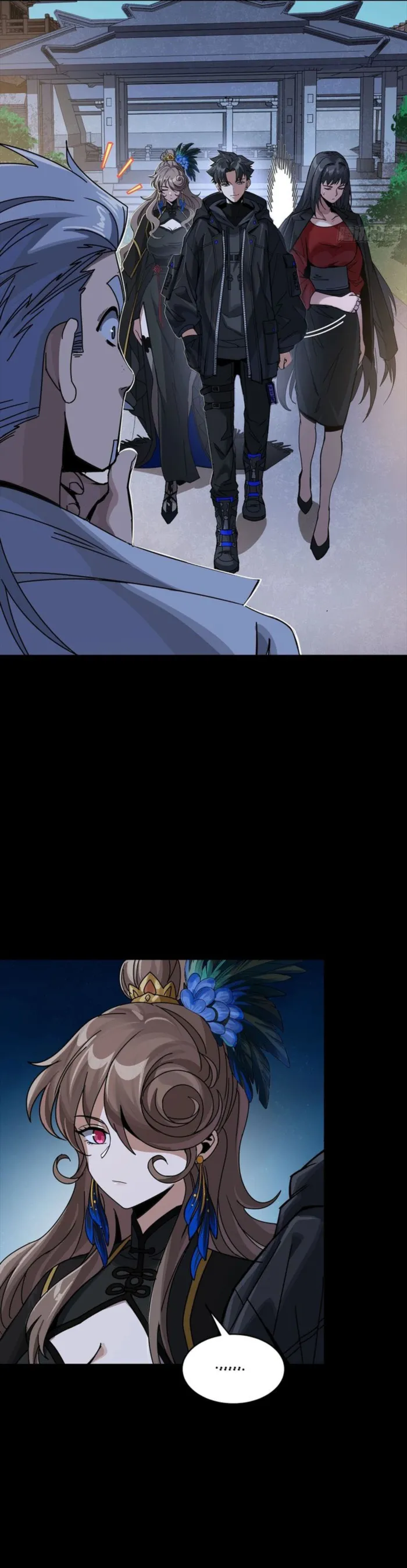 Legend of Star General Chapter 331 page 26 - 