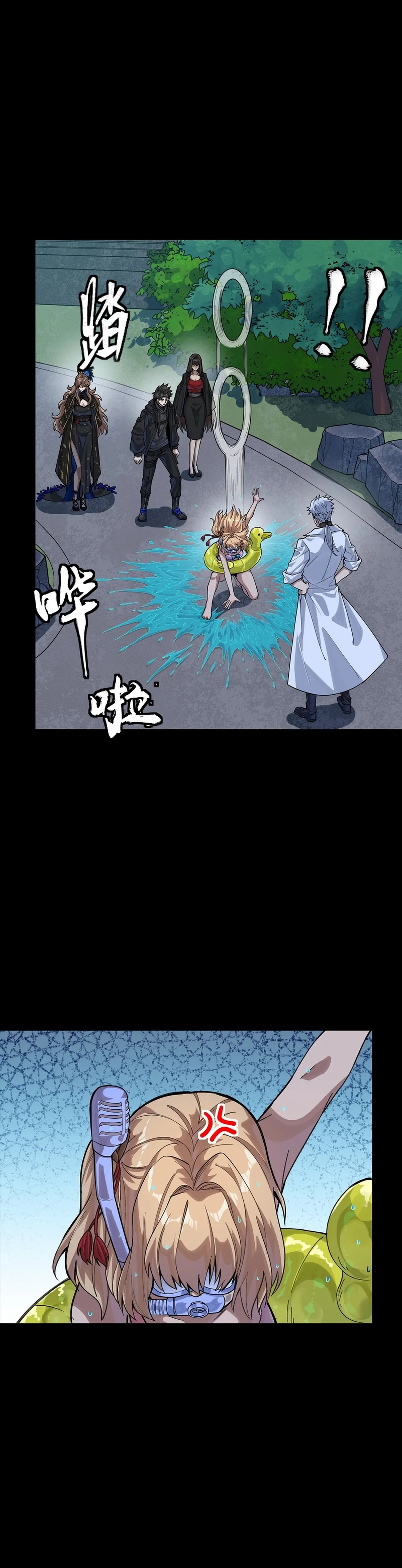 Legend of Star General Chapter 332 page 7 - 