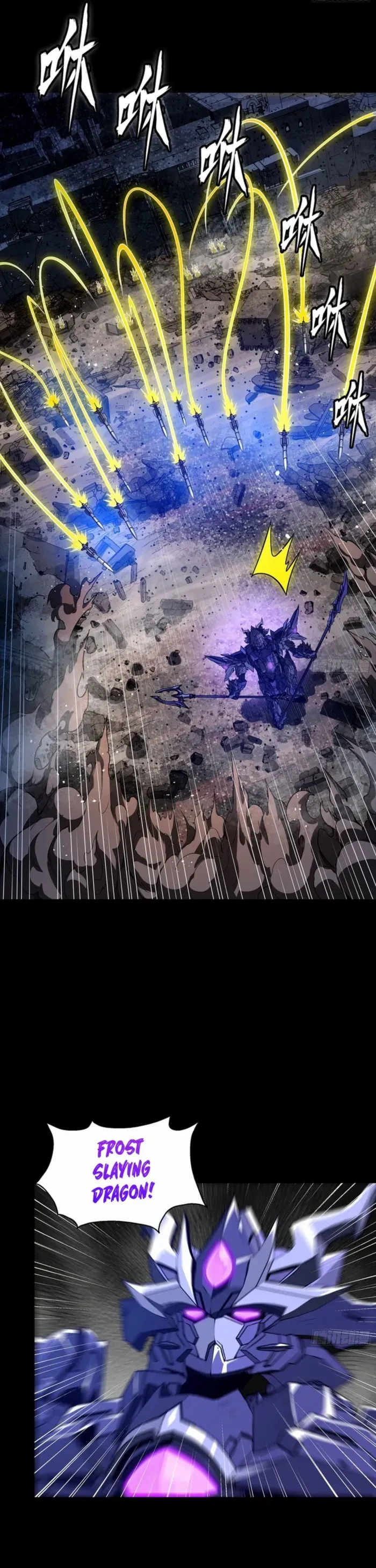Legend of Star General Chapter 333 page 11 - 