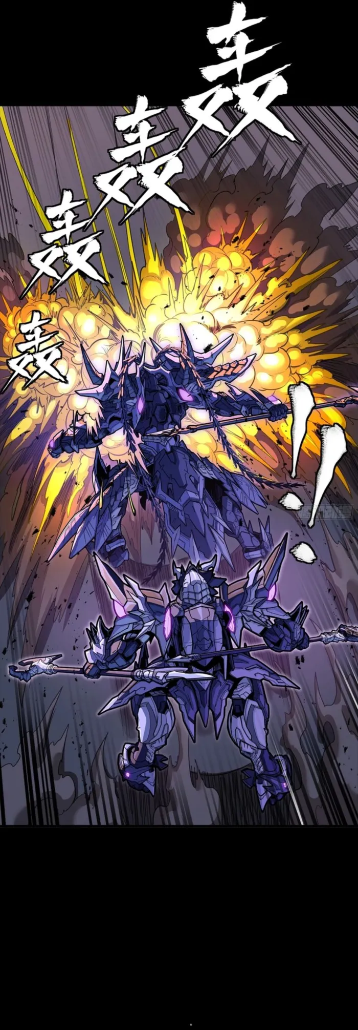 Legend of Star General Chapter 333 page 15 - 