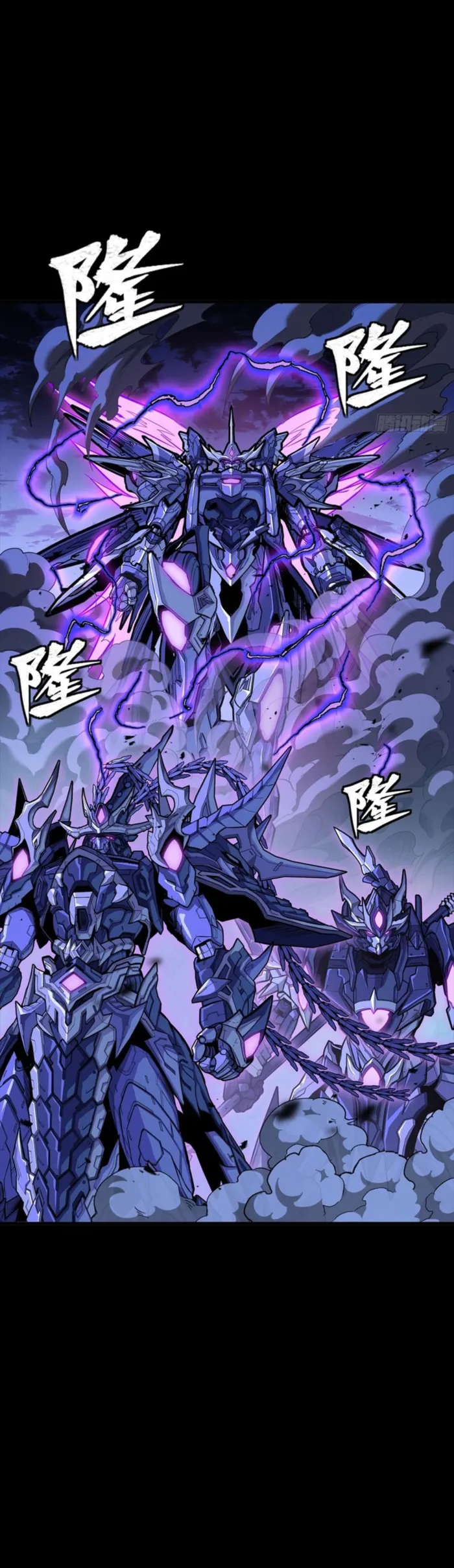 Legend of Star General Chapter 333 page 18 - 