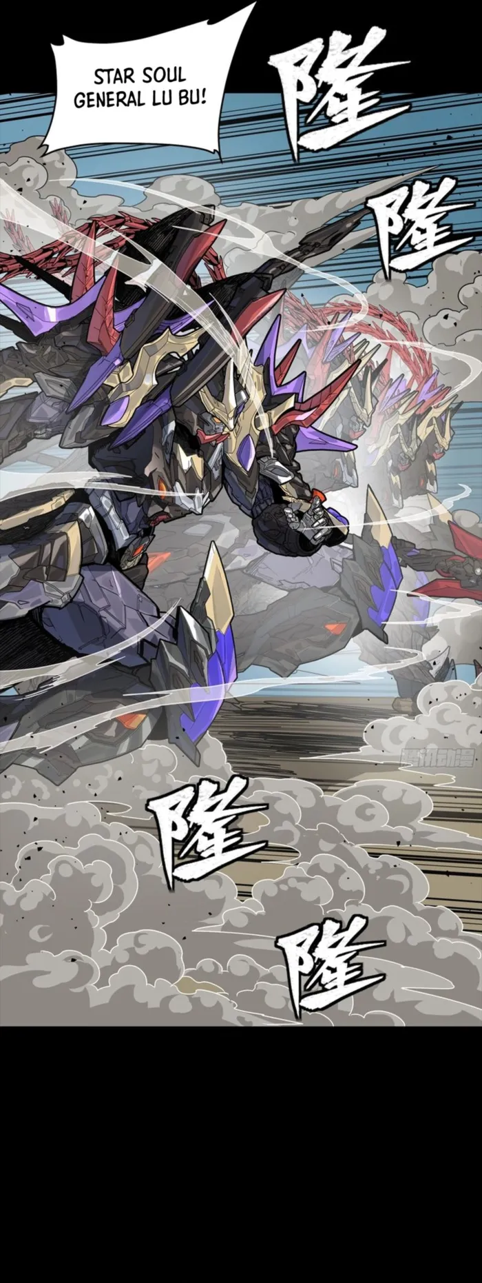 Legend of Star General Chapter 333 page 23 - 