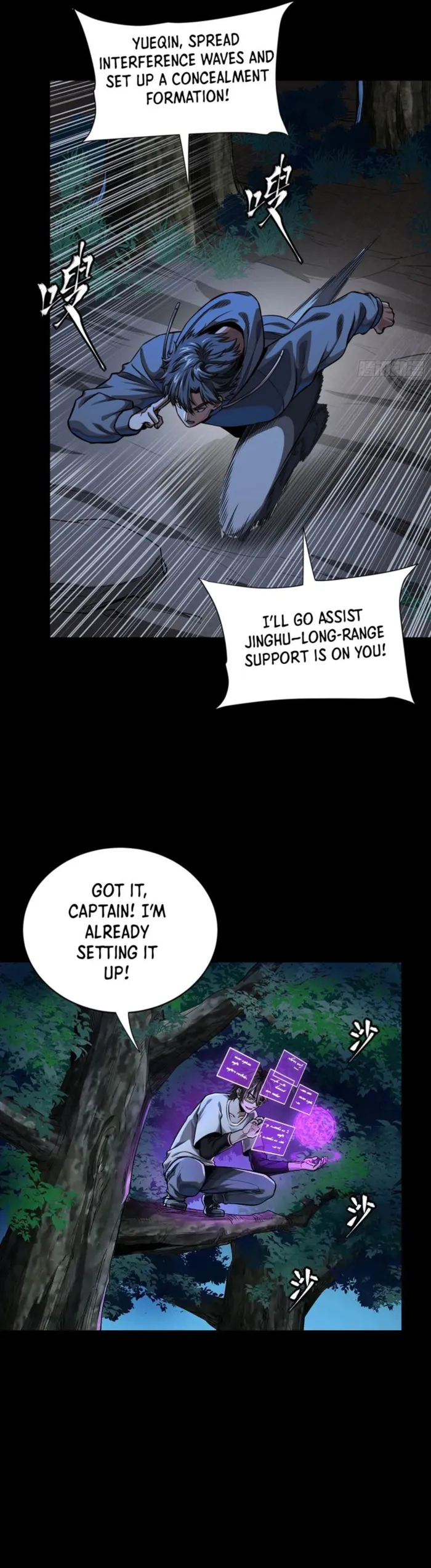 Legend of Star General Chapter 333 page 6 - 