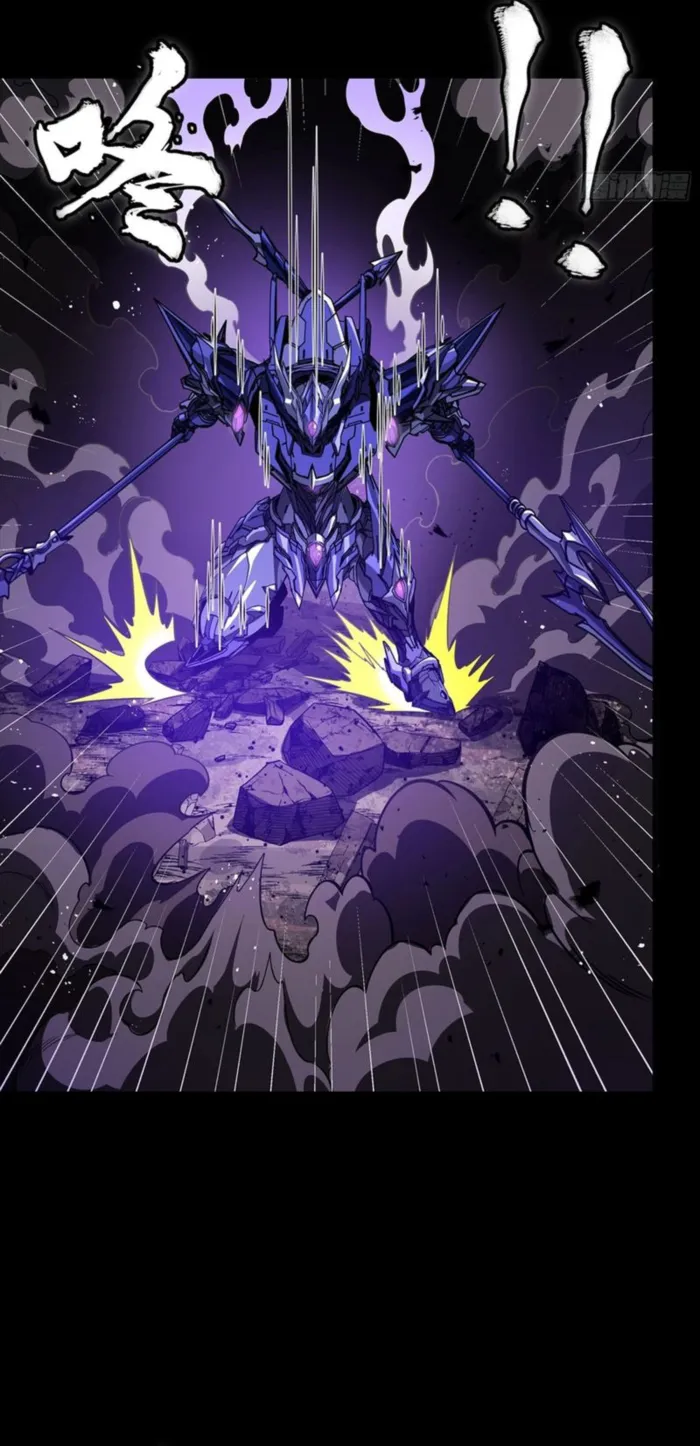Legend of Star General Chapter 333 page 10 - 