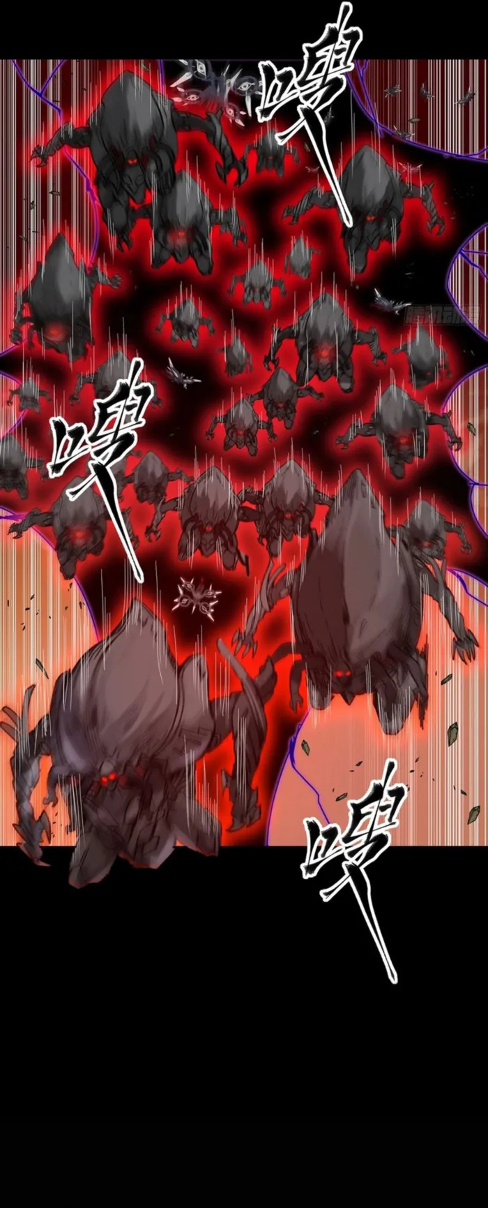 Legend of Star General Chapter 336 page 15 - 
