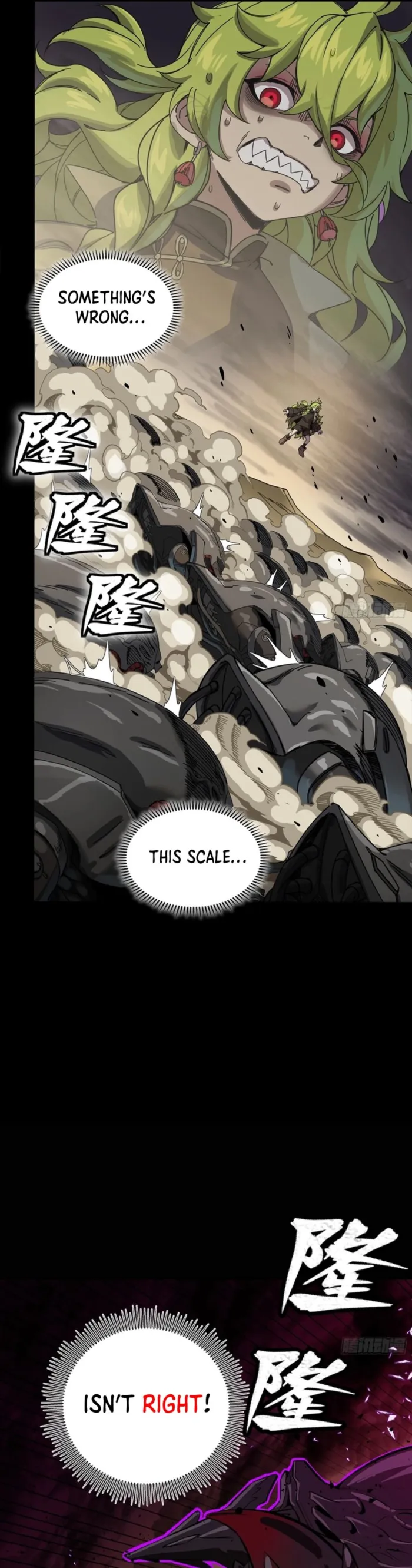 Legend of Star General Chapter 336 page 17 - 