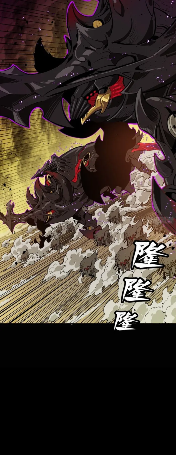 Legend of Star General Chapter 336 page 18 - 