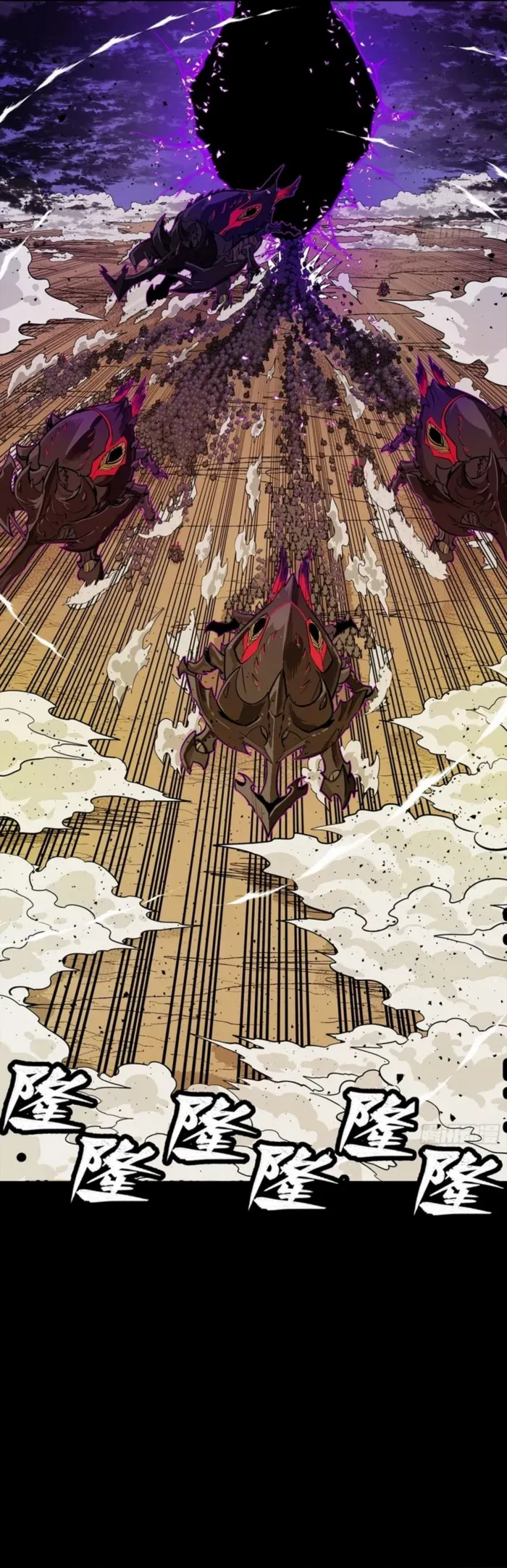 Legend of Star General Chapter 336 page 19 - 
