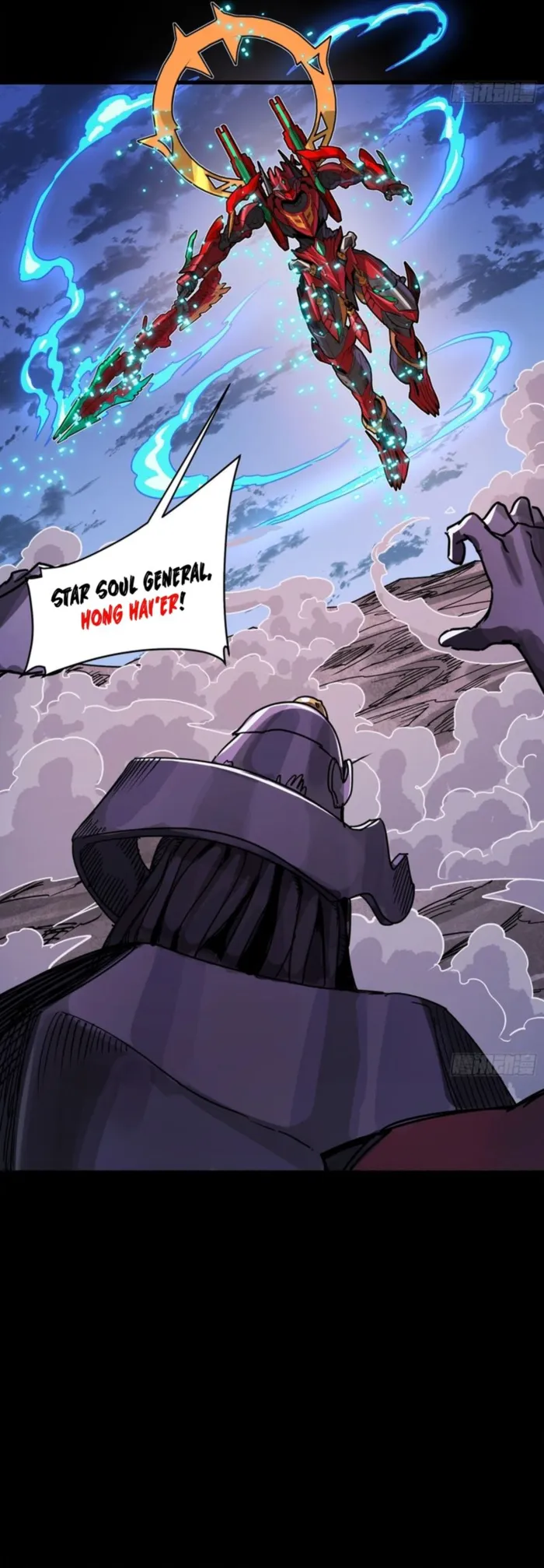 Legend of Star General Chapter 336 page 23 - 