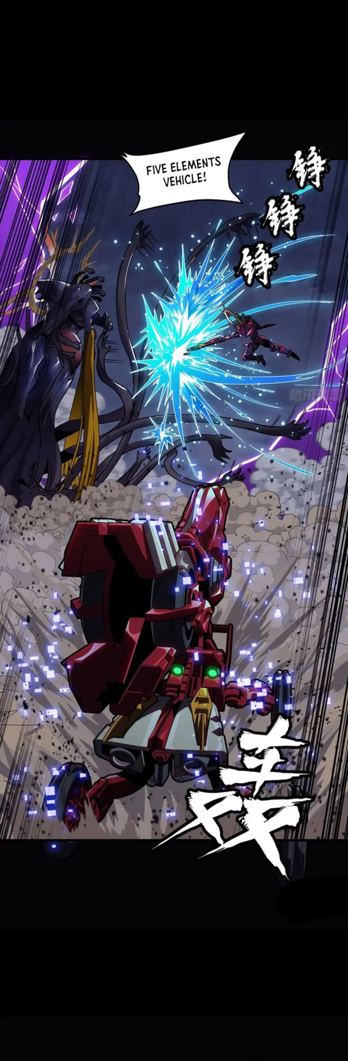 Legend of Star General Chapter 336 page 25 - 