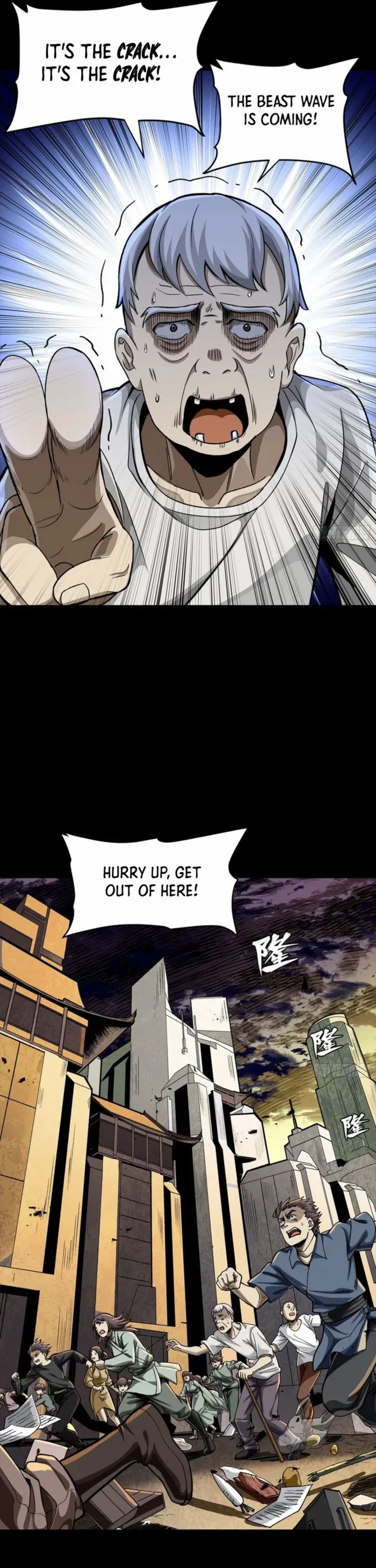 Legend of Star General Chapter 336 page 30 - 