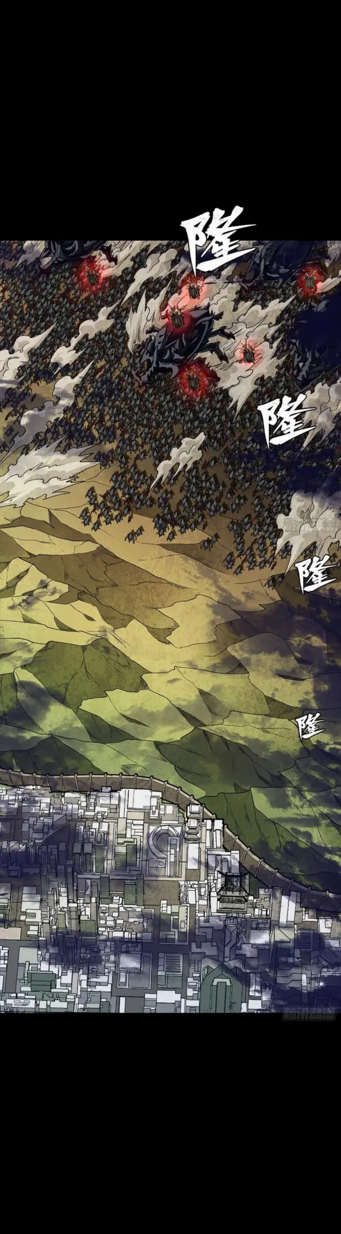 Legend of Star General Chapter 336 page 31 - 