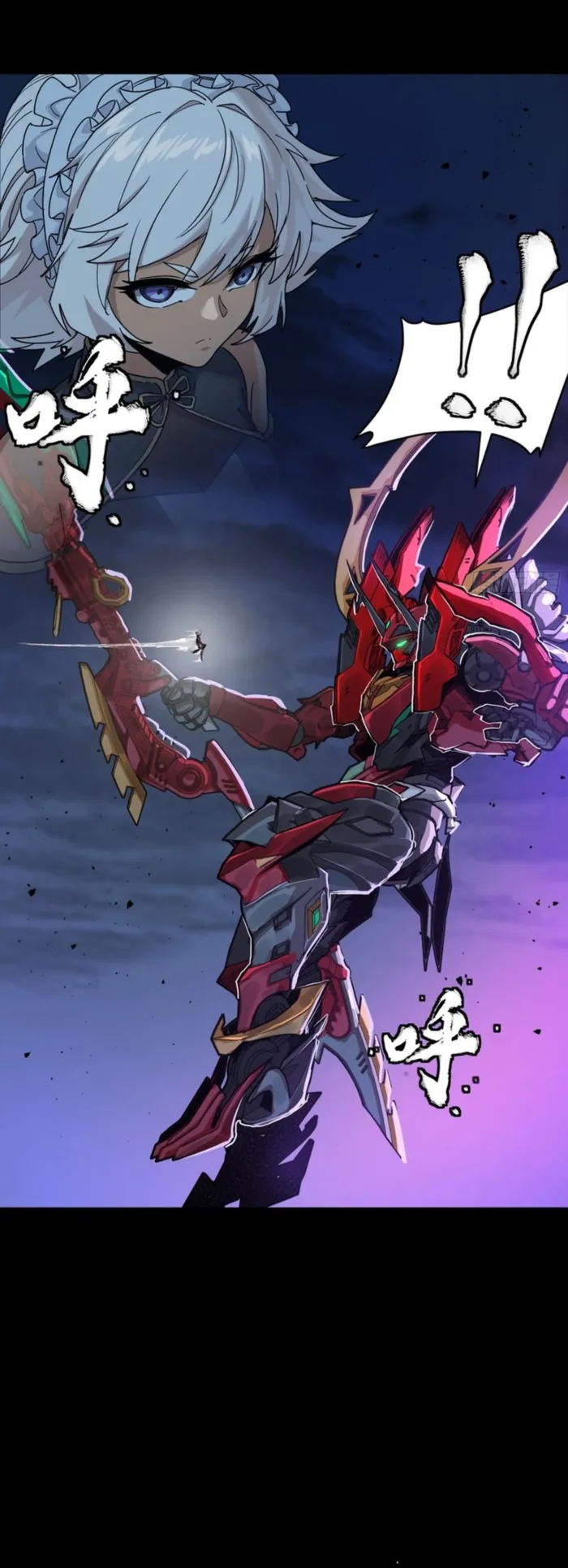 Legend of Star General Chapter 336 page 35 - 