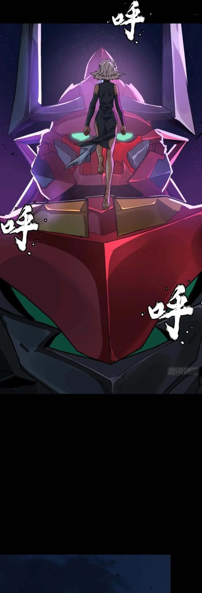 Legend of Star General Chapter 336 page 36 - 