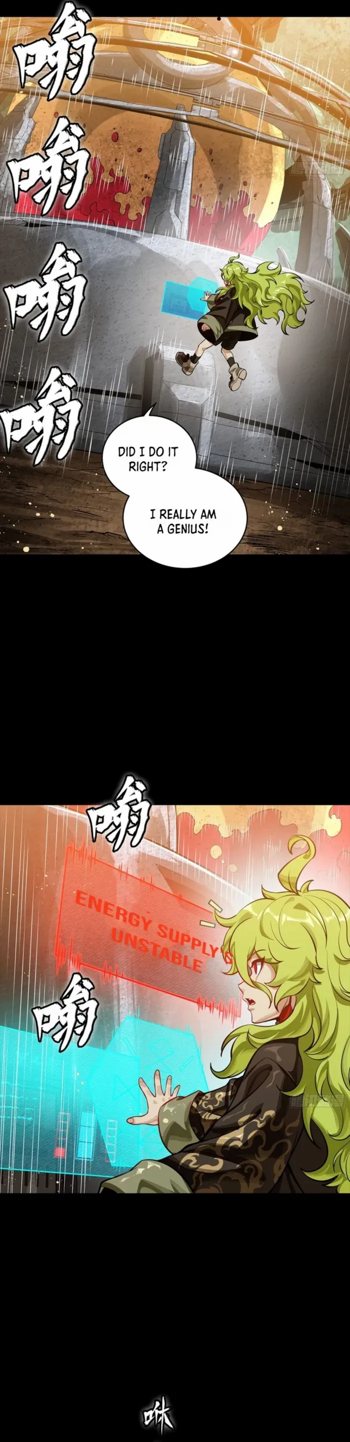 Legend of Star General Chapter 336 page 5 - 