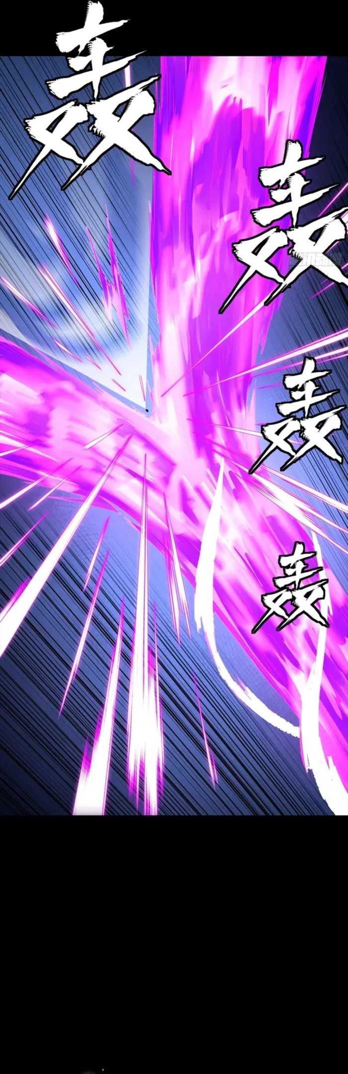 Legend of Star General Chapter 336 page 43 - 