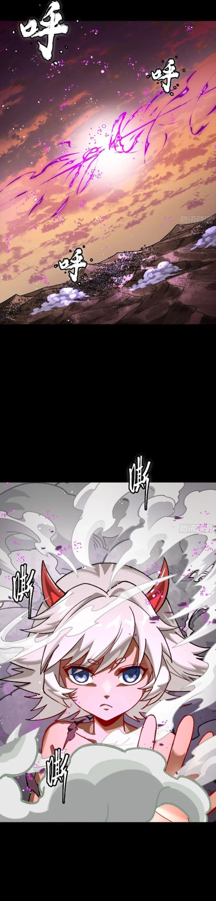 Legend of Star General Chapter 336 page 44 - 