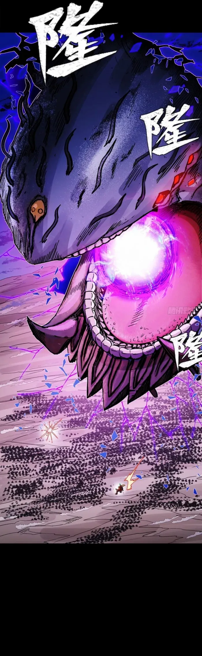 Legend of Star General Chapter 336 page 47 - 