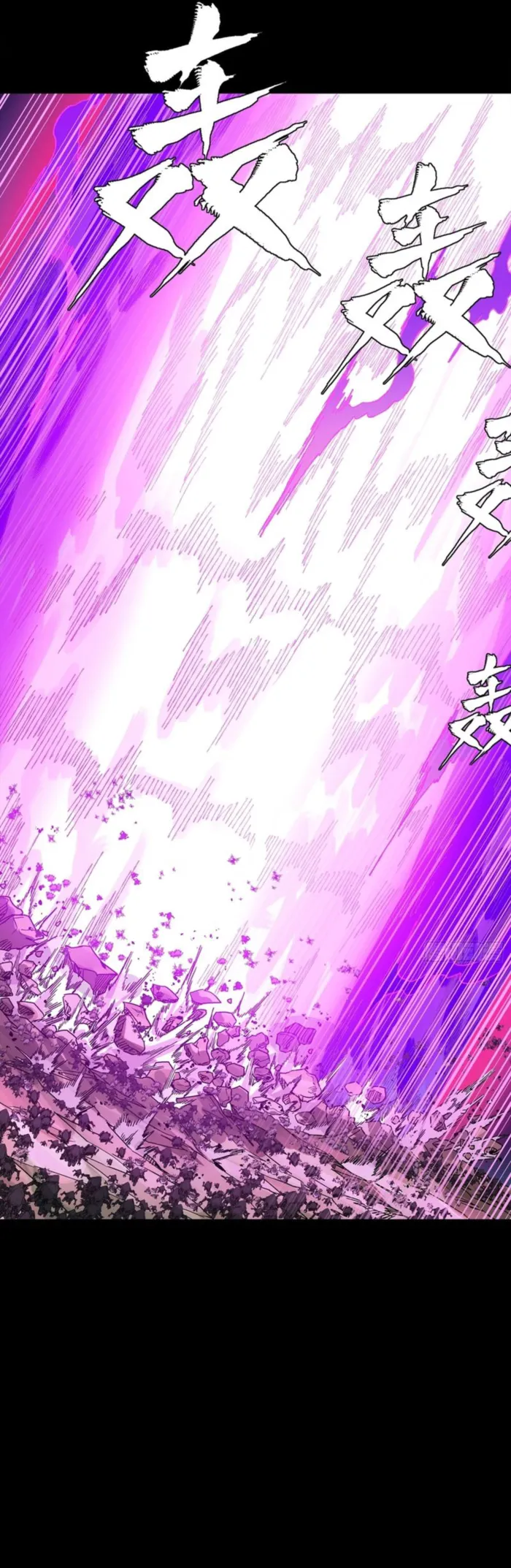 Legend of Star General Chapter 336 page 48 - 