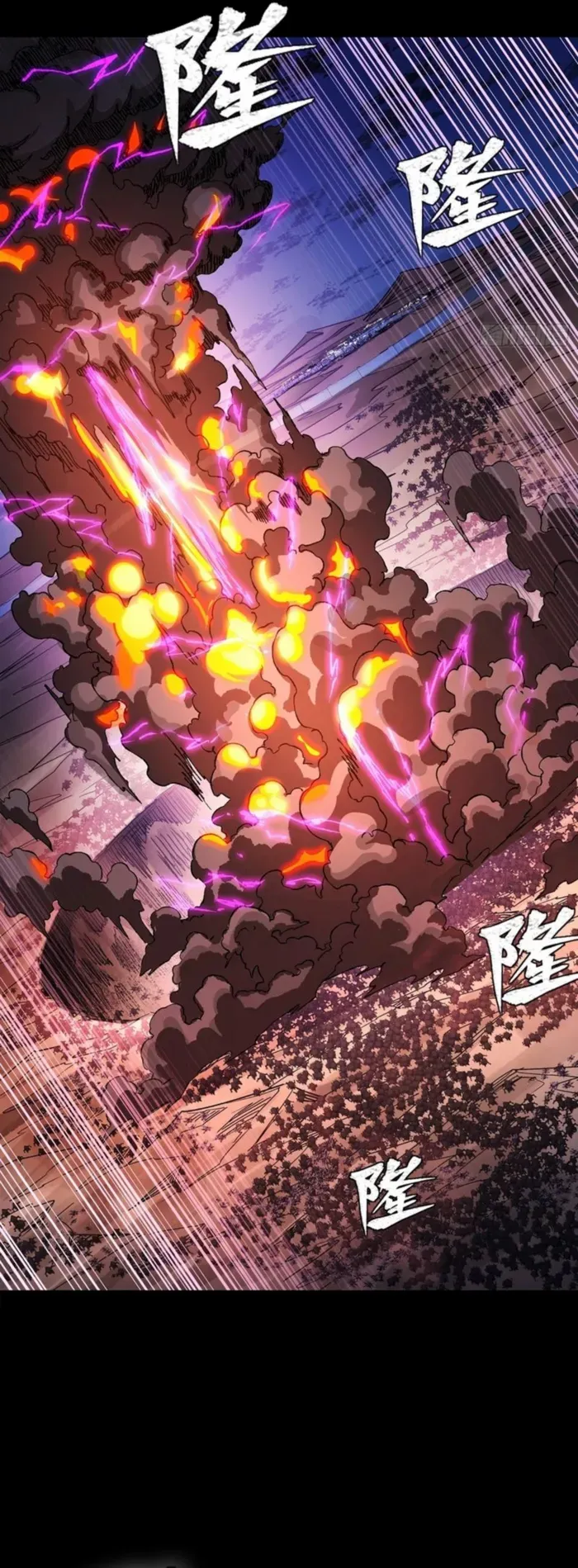 Legend of Star General Chapter 336 page 49 - 