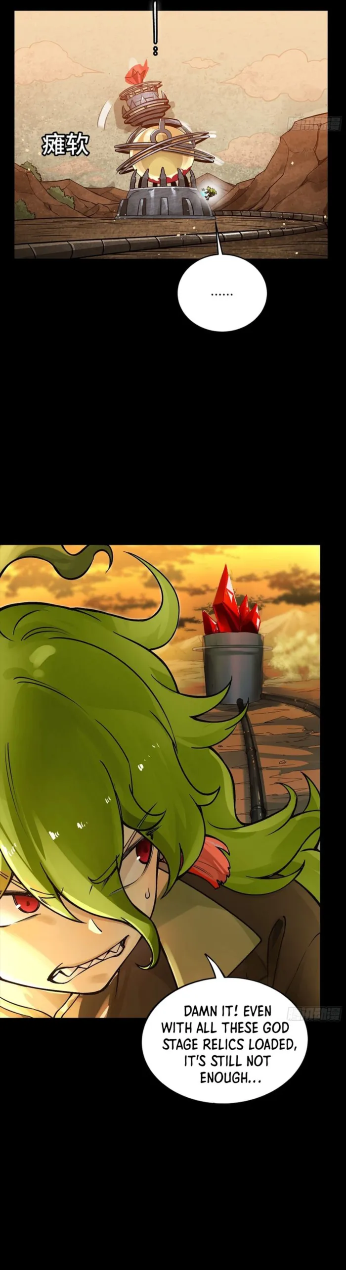 Legend of Star General Chapter 336 page 6 - 