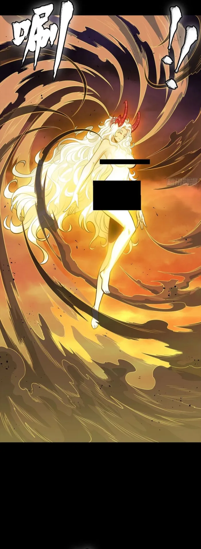 Legend of Star General Chapter 336 page 52 - 