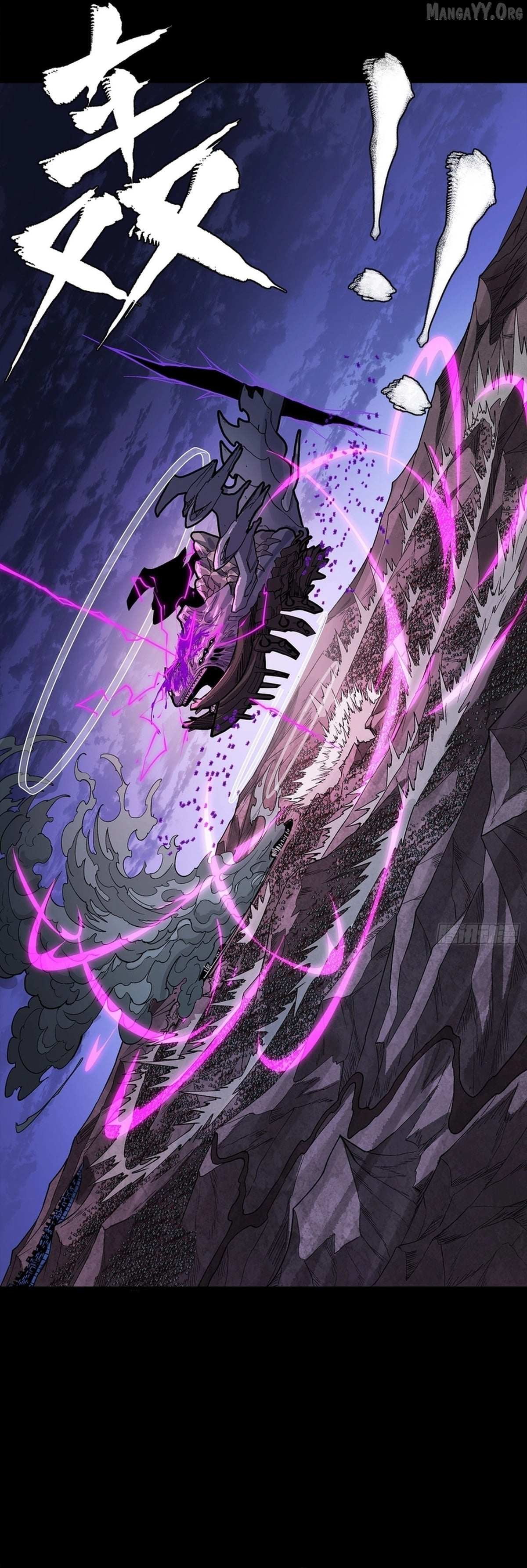 Legend of Star General Chapter 337 page 11 - 