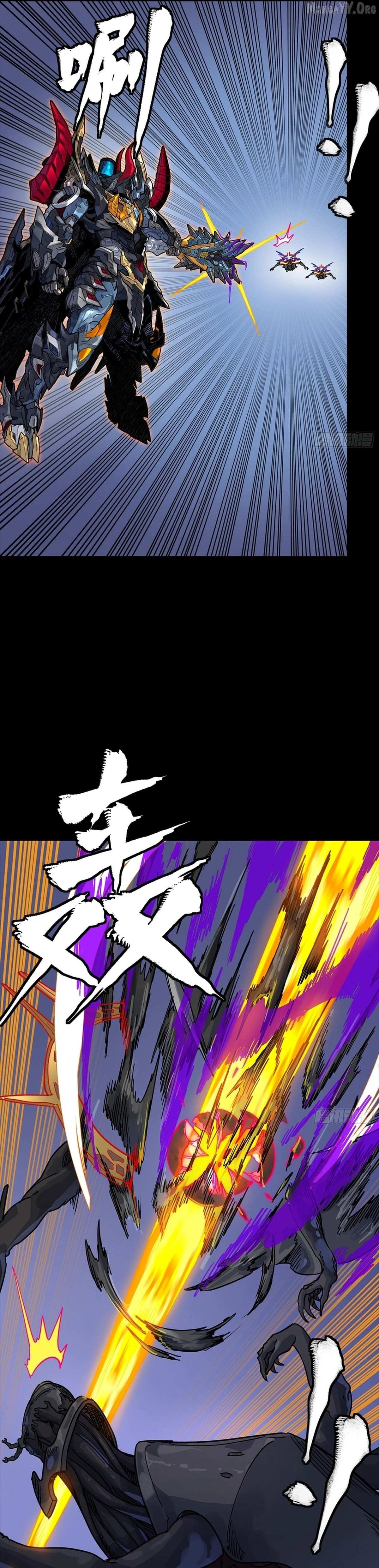 Legend of Star General Chapter 337 page 15 - 