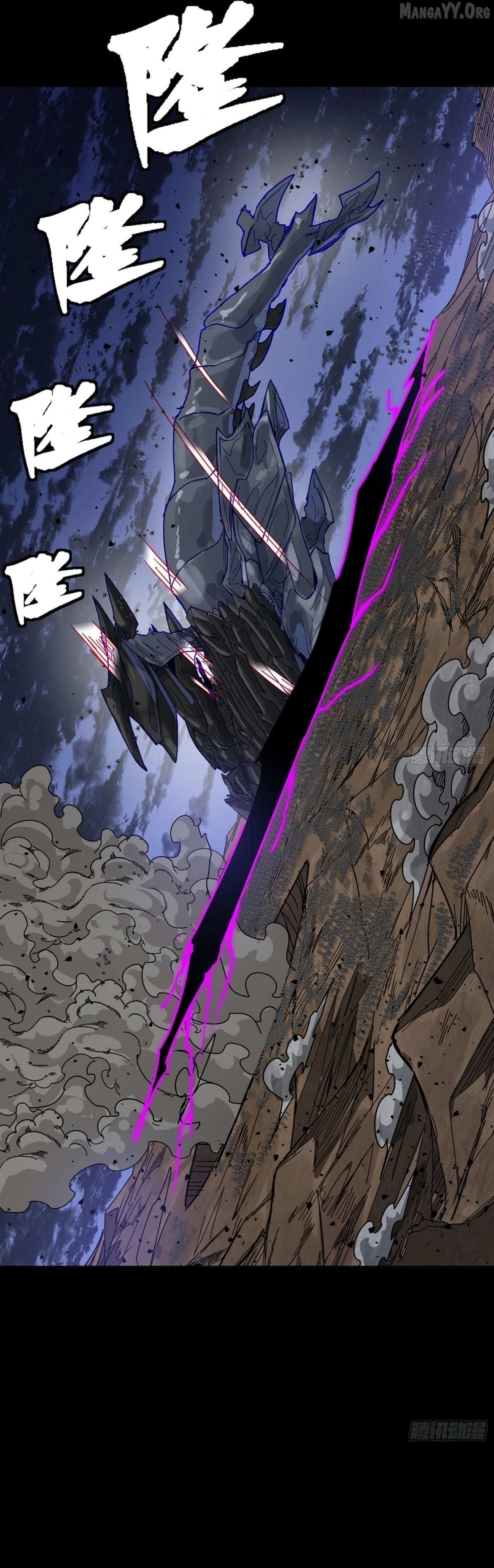Legend of Star General Chapter 337 page 28 - 