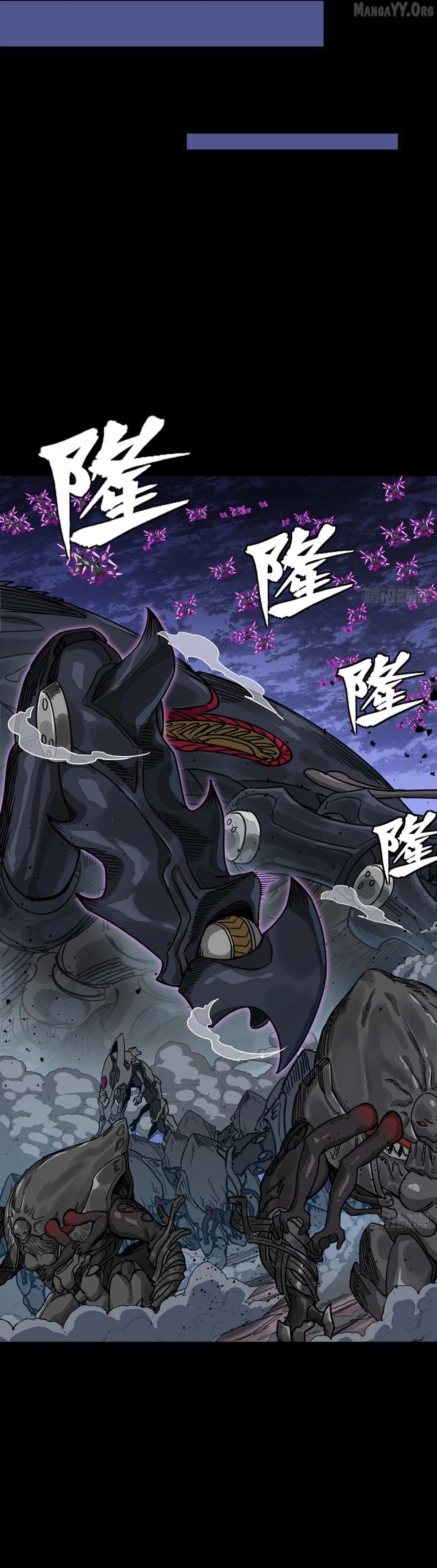 Legend of Star General Chapter 337 page 34 - 
