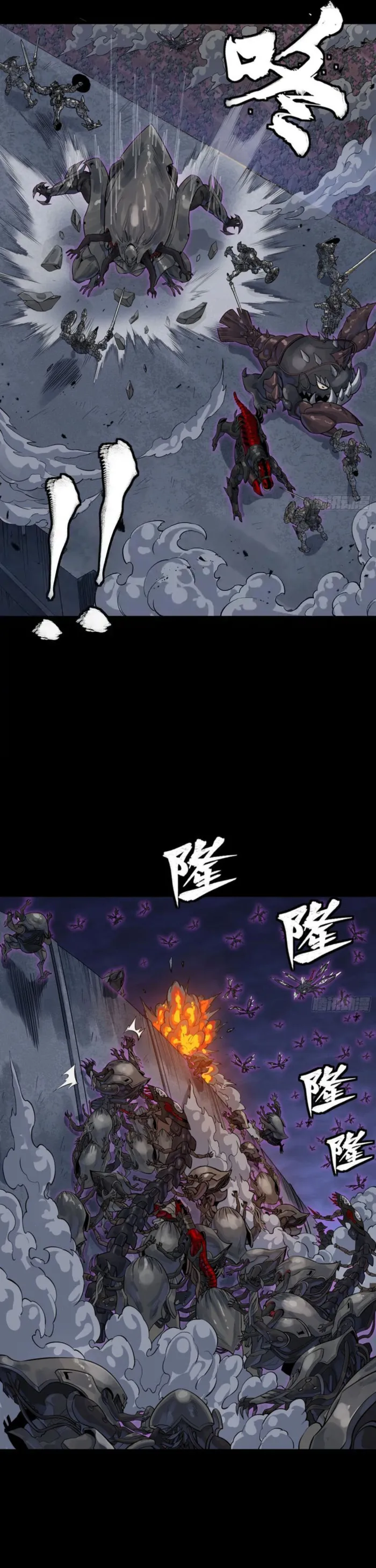 Legend of Star General Chapter 338 page 3 - 