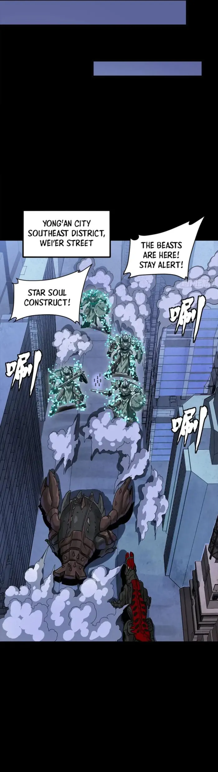 Legend of Star General Chapter 338 page 23 - 