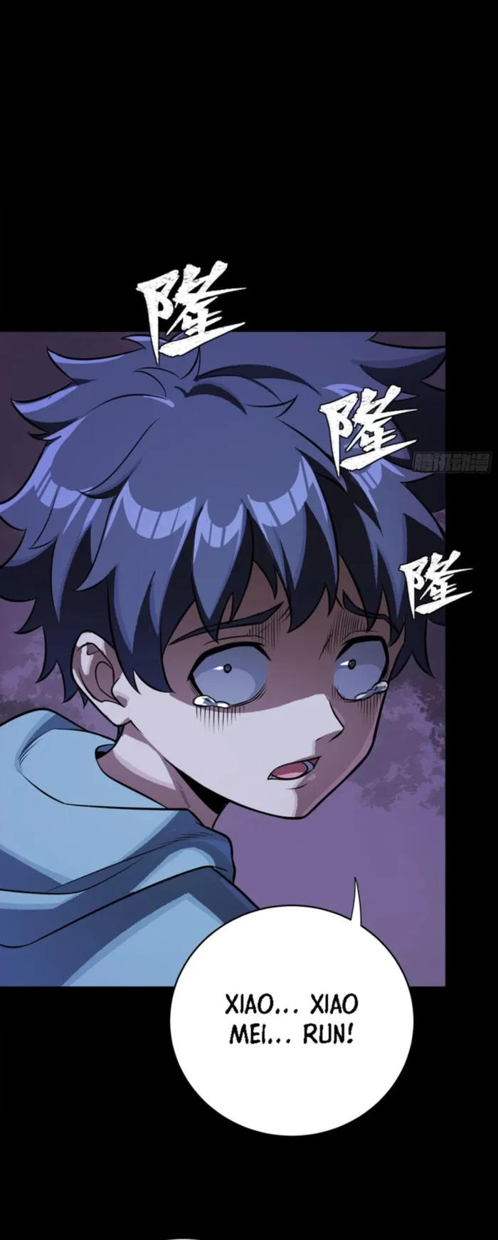 Legend of Star General Chapter 338 page 35 - 