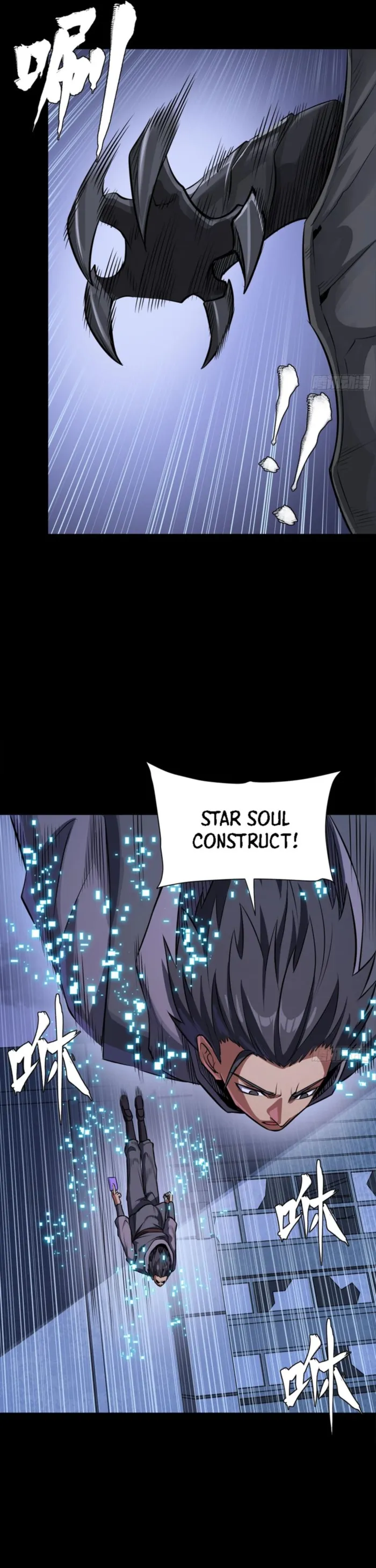 Legend of Star General Chapter 338 page 37 - 