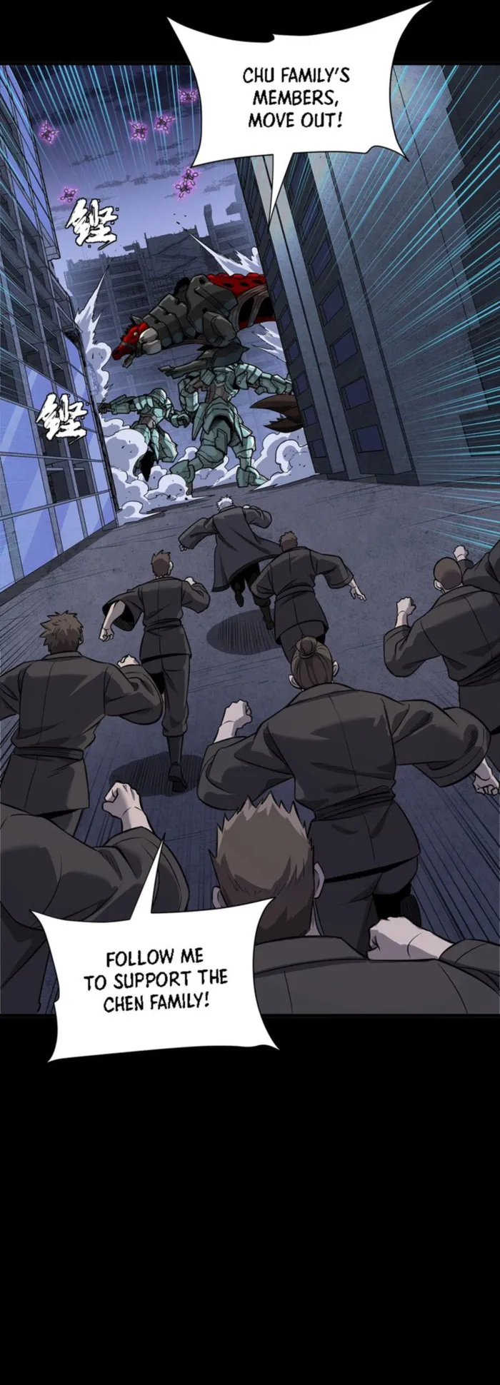 Legend of Star General Chapter 339 page 18 - 