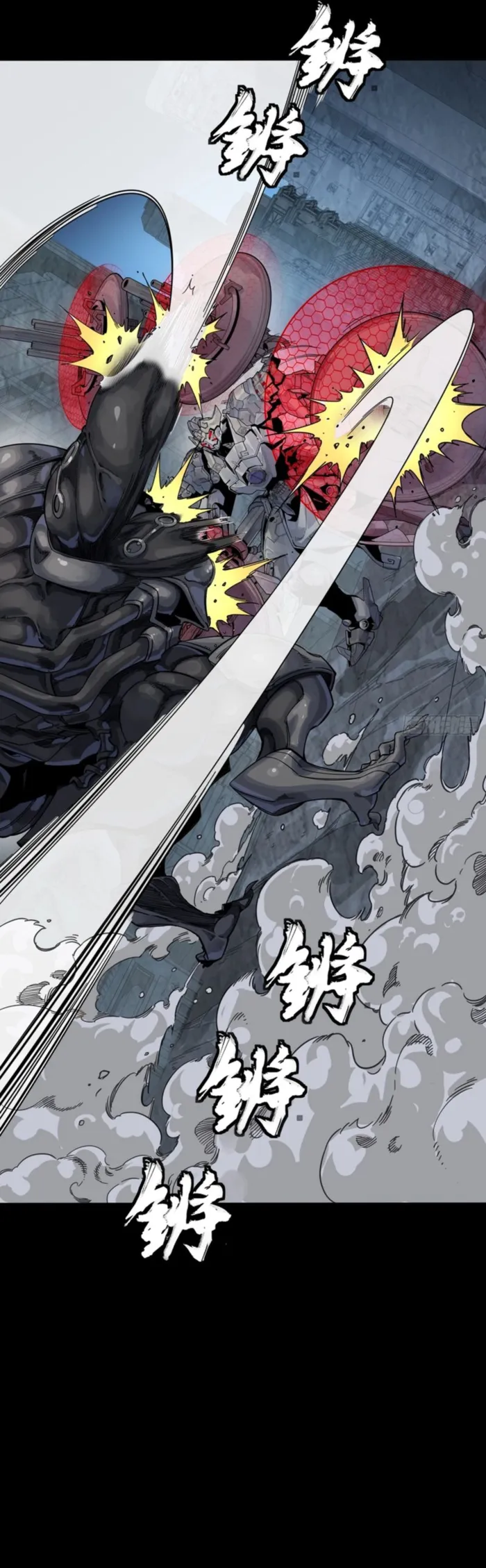 Legend of Star General Chapter 339 page 3 - 