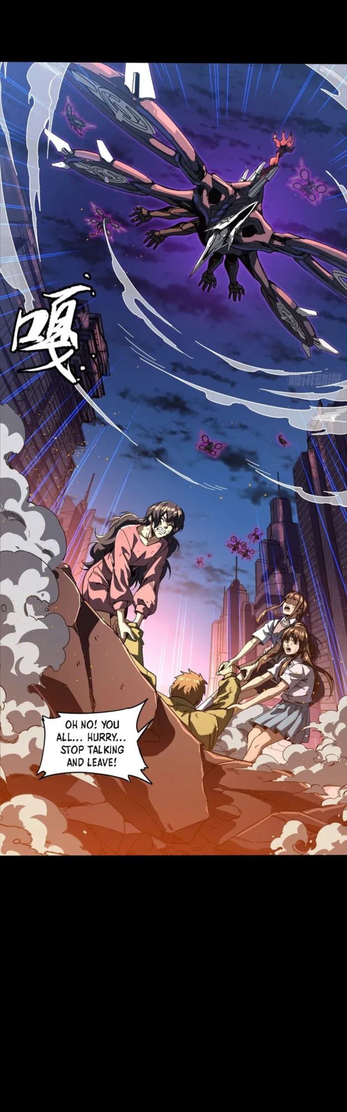 Legend of Star General Chapter 339 page 28 - 