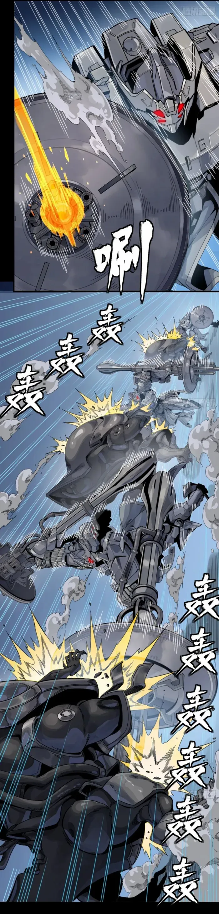 Legend of Star General Chapter 339 page 4 - 