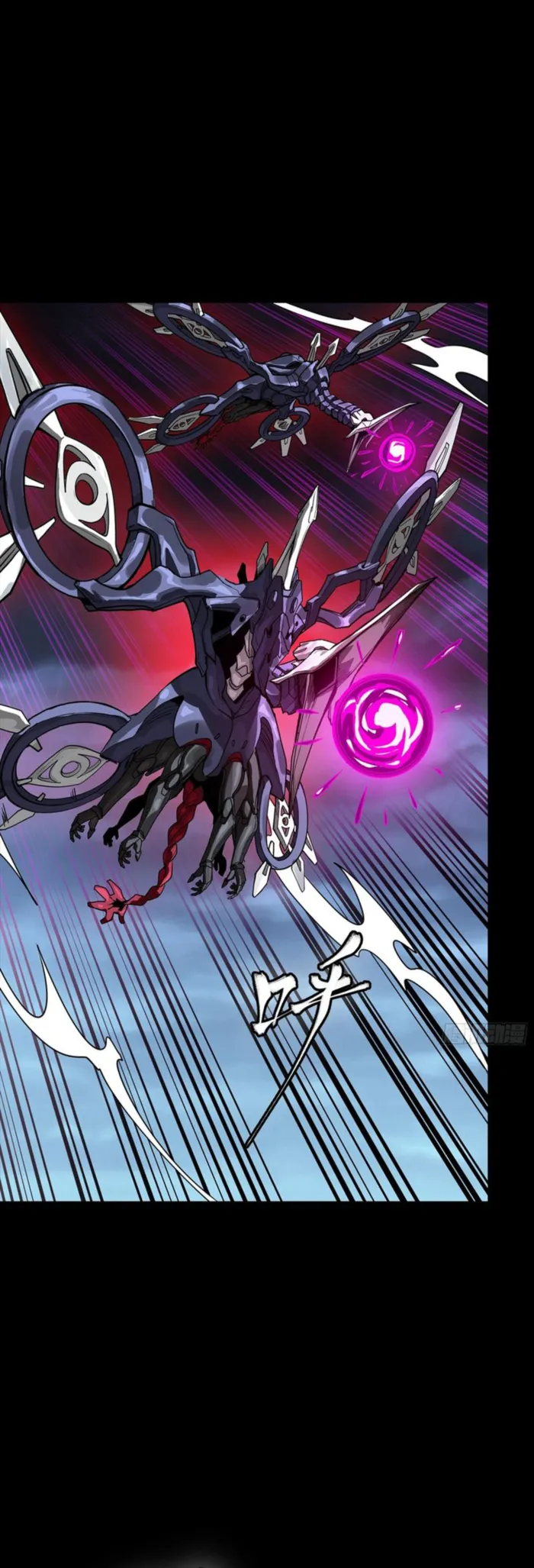Legend of Star General Chapter 339 page 36 - 