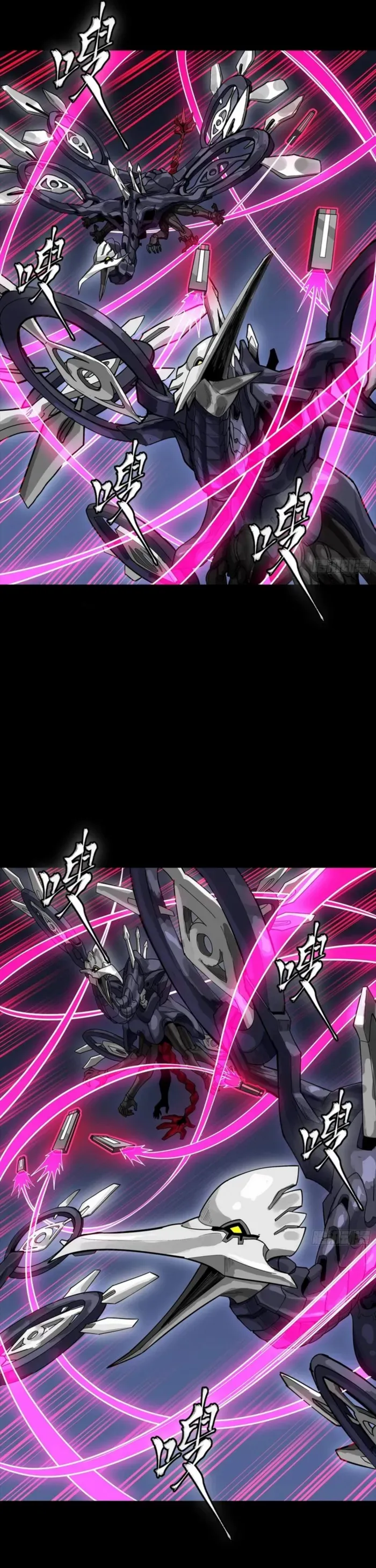 Legend of Star General Chapter 340 page 15 - 